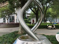 -昆山城市生态森林公园