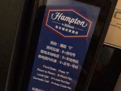 -苏州吴中希尔顿欢朋酒店