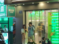 -爱上酸嘢