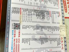 -黄师奶甜品店