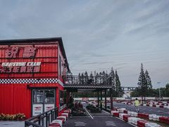-锐擎卡丁车主题乐园(郊野公园店)
