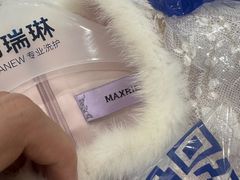 -布瑞琳洗衣(望京万象汇店)