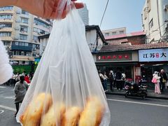 -毛氏汽水包(山海关路店)