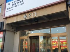 -张士灯具城(家居优选店)