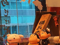 -Fukumimi·美醉堂 居酒屋(金尚店)