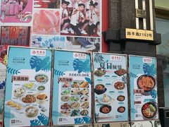 -丰收日(五角场店)