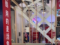 -鱼酷活鱼烤鱼(北美店)