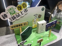 -茉酸奶(春熙路店)