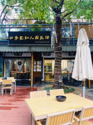 -保丽宝泰母婴护理院·月子中心·产康·中医(常州店)