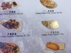 菜单-王记-台湾牛肉面
