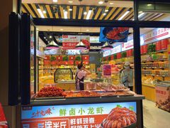 -品忆香炒货工坊(高新六路店)