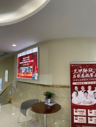 -成都军建医院·疤痕诊疗中心