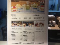 -StrasBake日式面包