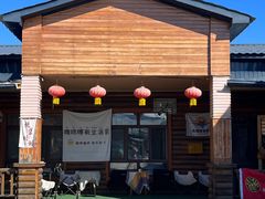 -北极村旅游风景区