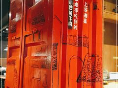 -炊烟小炒黄牛肉(东庆街店)