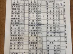 -圆宝台湾小吃(迎津街店)