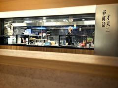 -新太二·鲜料川菜(晶耀前滩店)