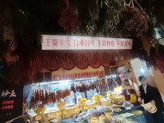-王婆炒鱼(总店)