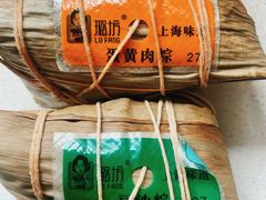 -璐坊粽王(复兴中路店)