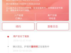 -爱的果实月嫂育婴师(世纪东方店)