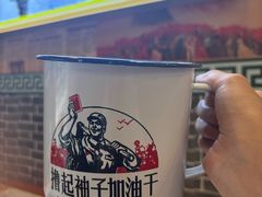 -70後铁锅炖(坡博总店)