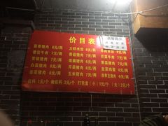 -山东水饺(南坪新街店)