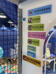 -小牧童游乐园(西丽宝能环球汇店)