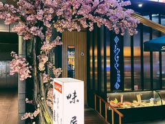 -AJIYA味屋和牛烤肉自助放题(温州万象城店)