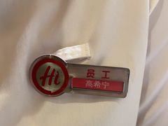 -海底捞火锅(南京红山常发广场店)