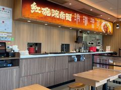 -遇见小面(洛溪新地店)