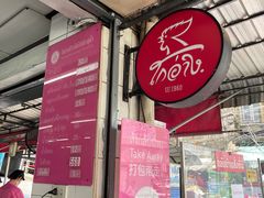 -红大哥水门鸡饭(總店)