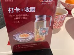 -谭厨中山传家菜.乳鸽.脆鲩鱼(华强北中航城店)