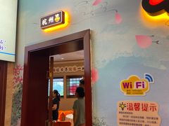 门面-新概念来凤鱼(璧山店)