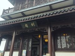 -虞山风景区