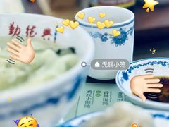 -勤德兴(湖滨路店)