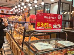 -味多美蛋糕(安定门店)