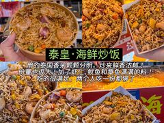 -大学城夜市