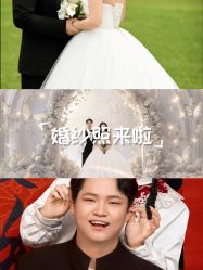 点击看大图 -太郎花子婚纱摄影TAHAKO(无锡店)