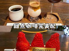 -黑草莓(重庆路店)