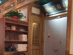 -小吊梨汤·北京菜·烤鸭(华润万象城店)