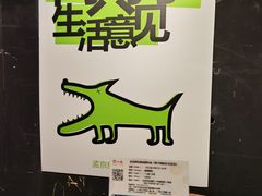 -BERRY BEANS(东直门店)