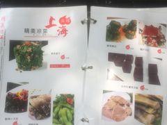 -19号私房菜(云南路店)