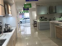 -佰丽爱家全屋定制(汶水店)