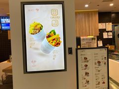 -漫山洋芋(大悦城店)