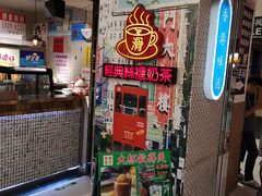 门面-美芝莲(东方宝泰店)