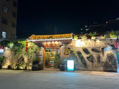 -米庄·原味私房菜(骏壹万邦店)