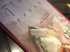 -鼎王麻辣锅(七贤店)