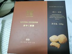 奈雪摩卡西饼-奈雪的茶(石厦时代广场店)