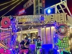 -凤城·食都