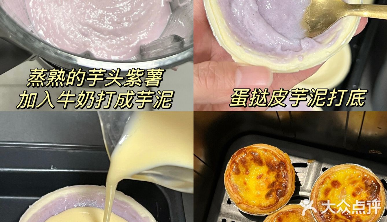 我妈吃了一口！叫我原地开店！！！
